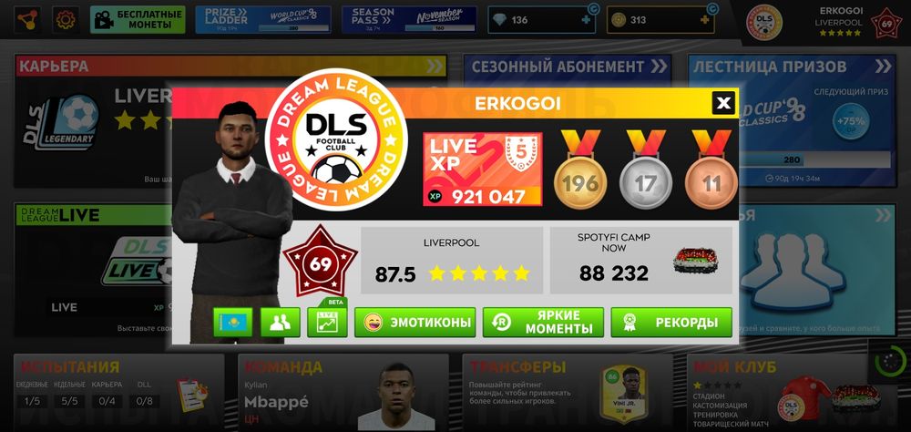 Продаю дрим лига соккер аккаунт