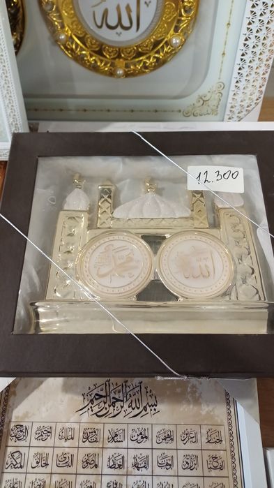 Картинки и часы.