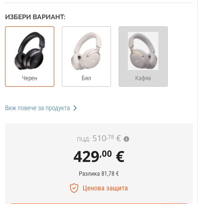 Слушалки и контролери