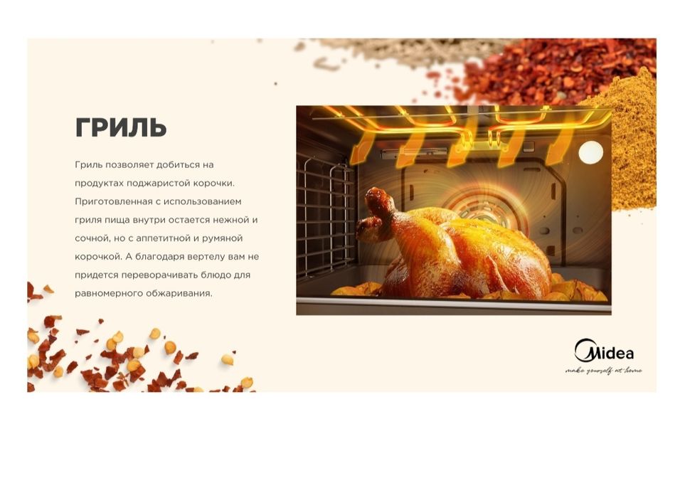 Продам газовую плиту