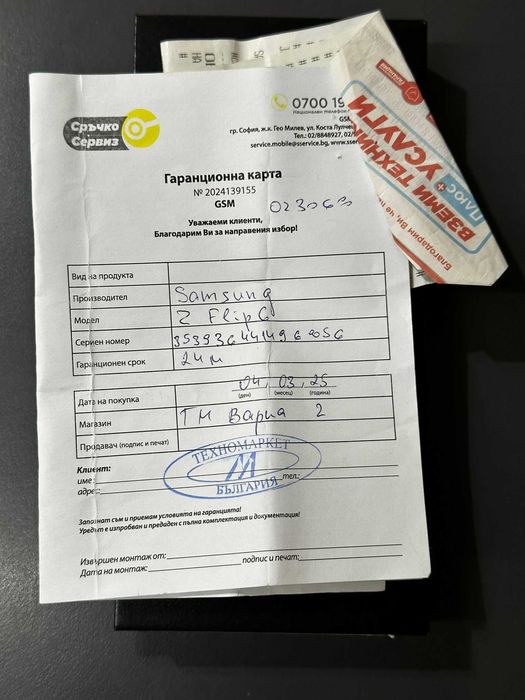 Samsung Flip 6 12/256GB