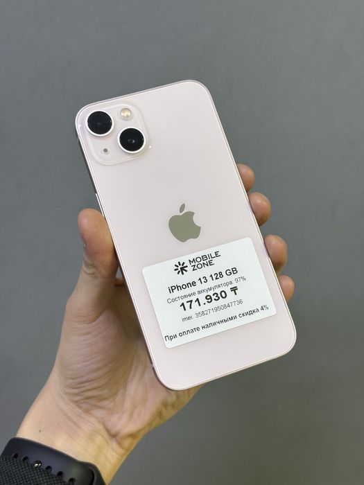 Iphone 13 128 GB 97%  | Mobile Zone