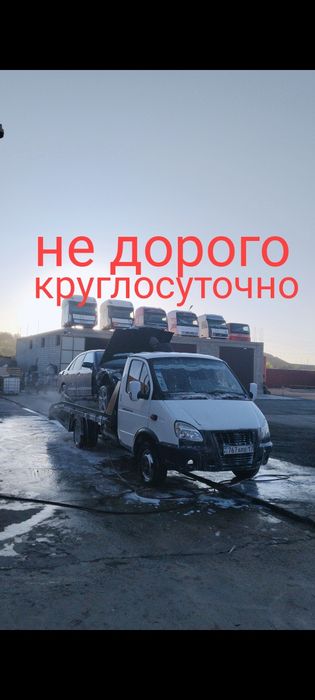 Эвакуатор шымкент круглосуточно