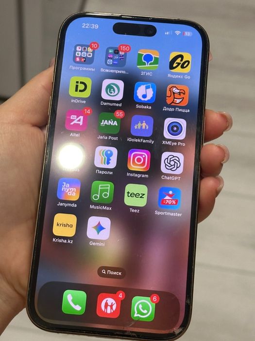 Айфон 16 про 256