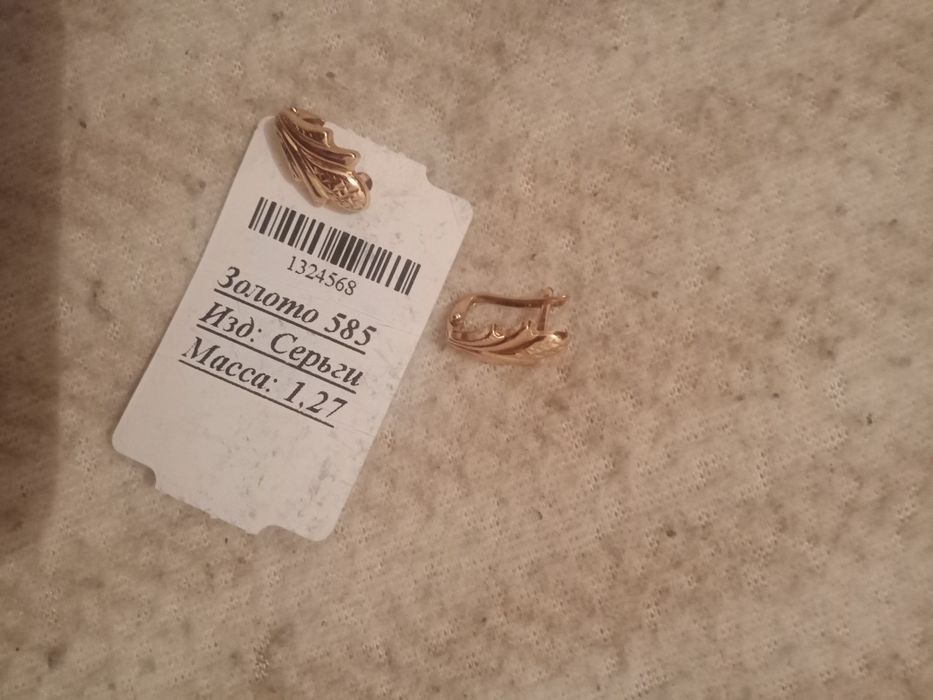 Серёжки золотые 585