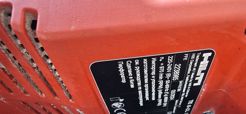 Rotopercutor Hilti TE6-CL  toate funcțiile
