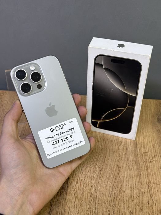 iPhone 16 Pro 128 GB 100% | Mobile Zone