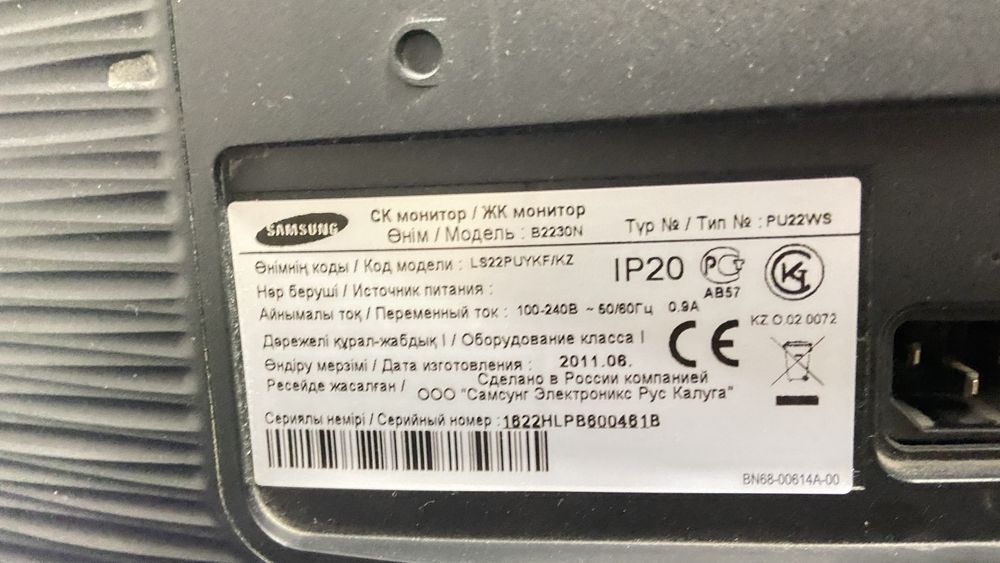 Монитор TFT 21.5" Samsung SyncMaster B2230