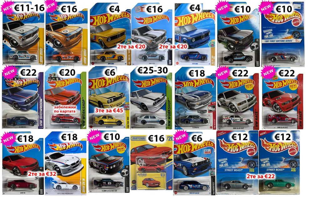 Hot Wheels Mainline, STH, Matchbox