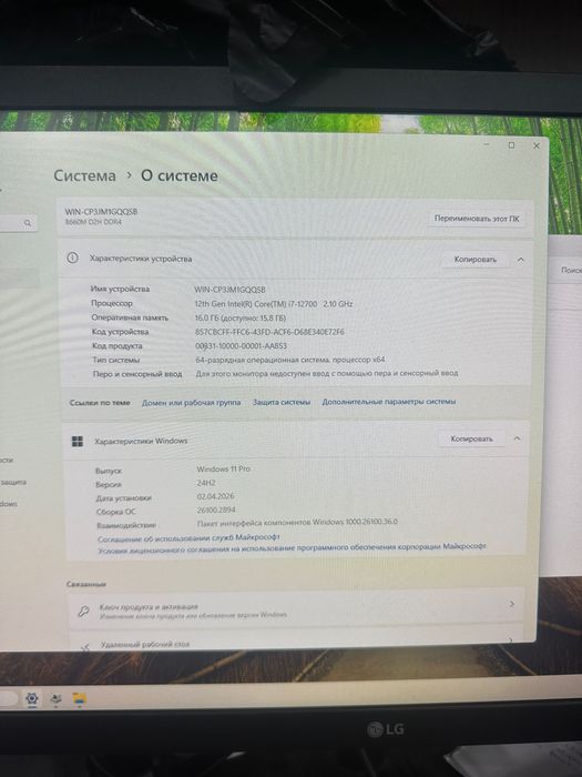 i7 12700/rtx 3060 8GB/b660/16gb/512gb nvme/1tb/case RGB/750W Gold plus