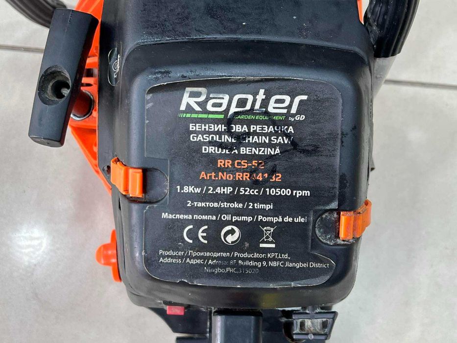 Бензинова резачка Raptor RR CS-52 1800W