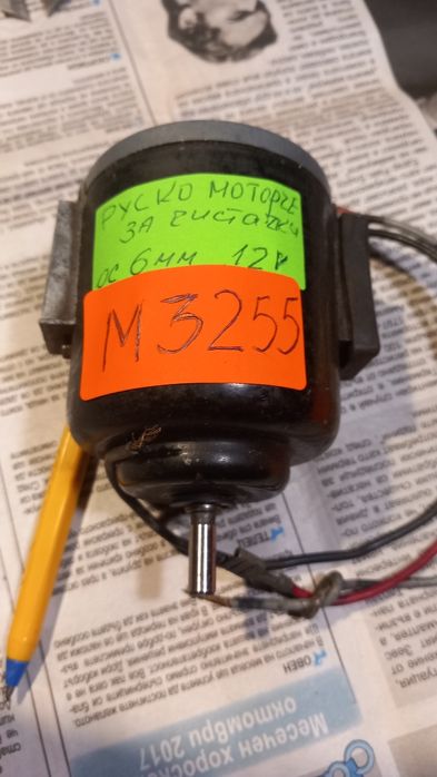 Руско моторче за чистачки. М3255