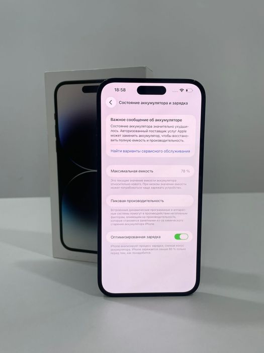 iPhone 14 Pro Max, 128 gb Akb 78%