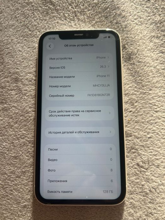 Iphone 11 128 GB