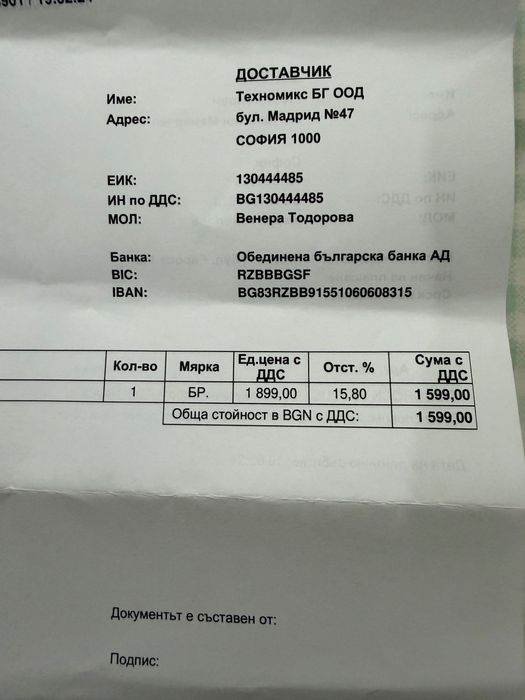 Robarock S8 прахусмукачка Робот