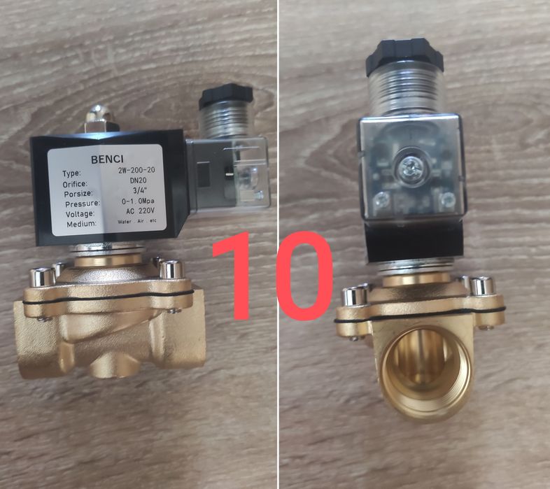 Магнет, соленоид, електромагнитни вентили, моторизирани клапани