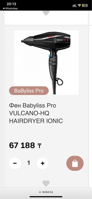 Продам профессиональный фен babyliss Pro