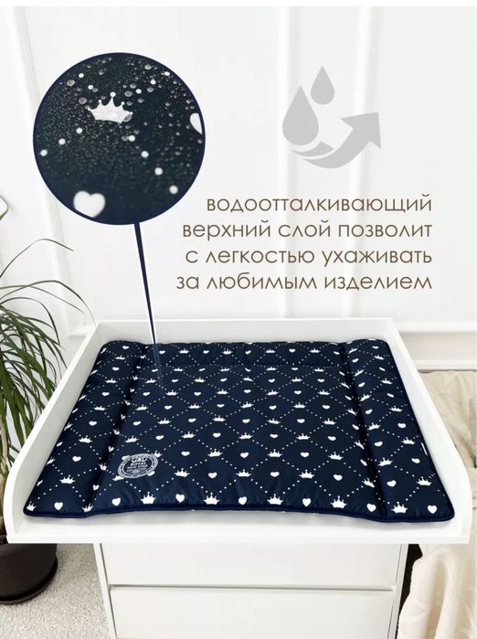 Кокон для новорожденных