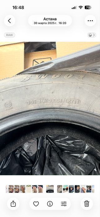 Продам летние шины