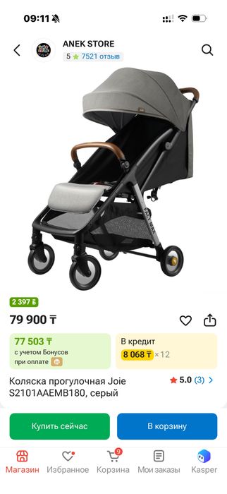 10000 !!! Срочно