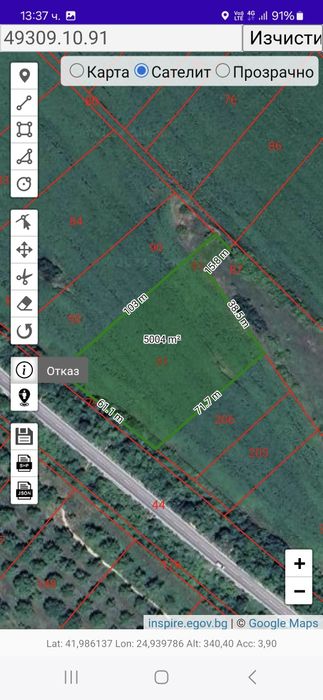 Продава се Земеделски имот в с. Мулдава, Област Пловдив -  кв.м за 7700 €/дка - Снимка #2