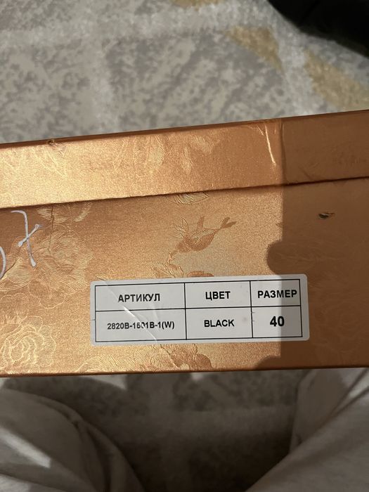 Зимная кожанье сапоги. Келісім бар.