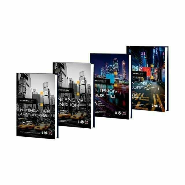 Tedbook booknomy smartbook getclub natural ingliz tili rus koreys 5000