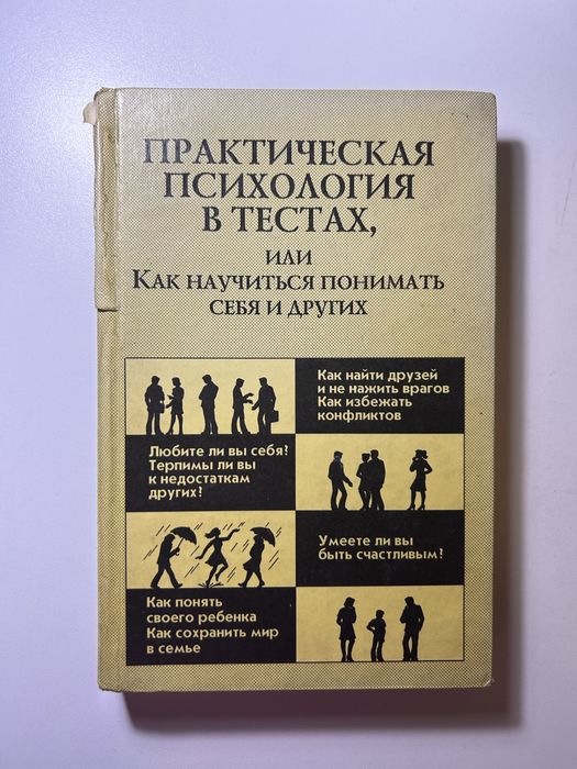 8 книг за 8000 тг