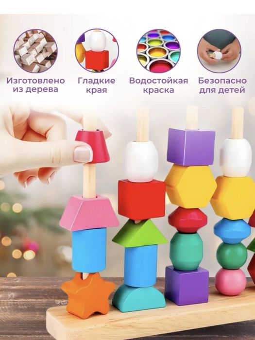 Умный сортер! Идеально развивающая игра 3+