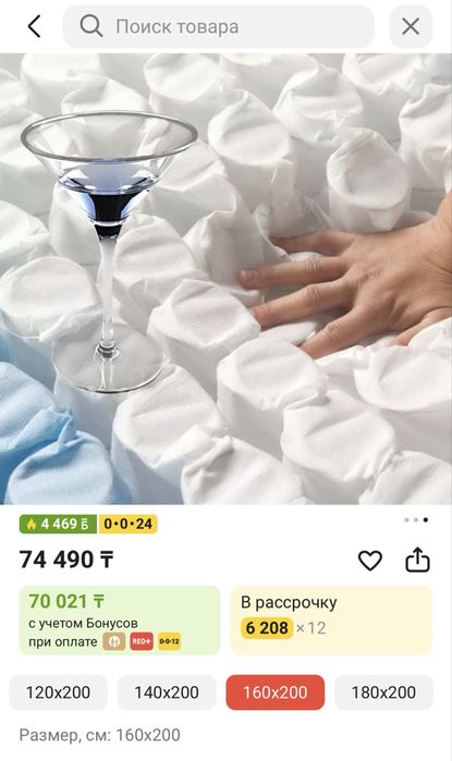 Продаю новый матрас с упаковке