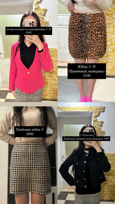 Продаю вещи, разгрузка гардероба