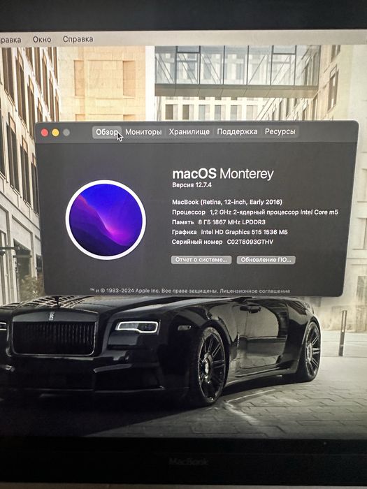 MacBook 12” Retina (Early 2016) / 8GB / Intel m5