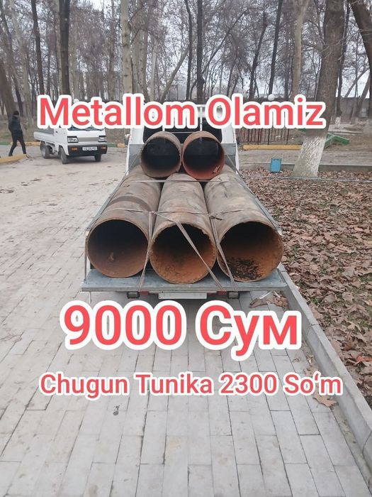 Металлом сама вывоз metallom qayta ishlash metalloметалломm