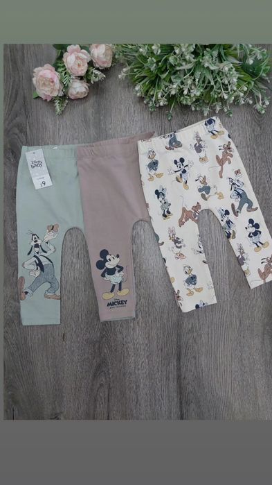 Штанишки осенние