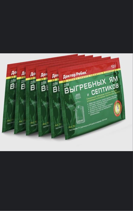 Septik робик септик