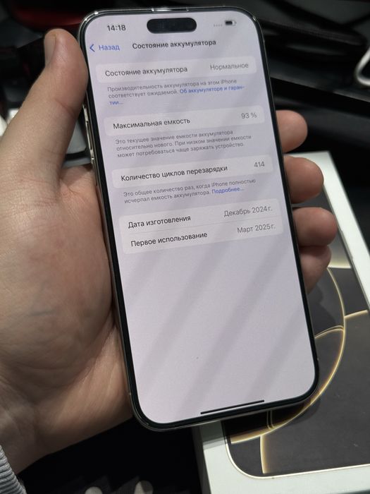 Iphone 16pro max 512gb