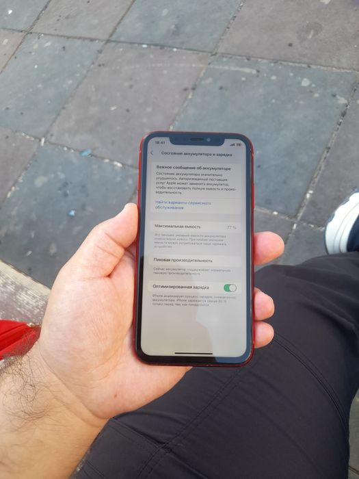 Айфон хр сатам тек описание