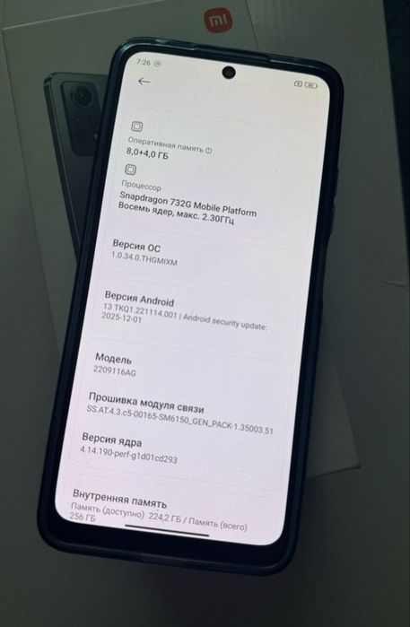 Redmi Note 12 Pro 256 Как Новый