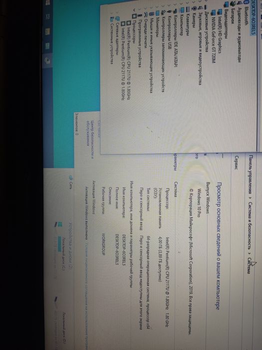 Ноутбук для работы и игр