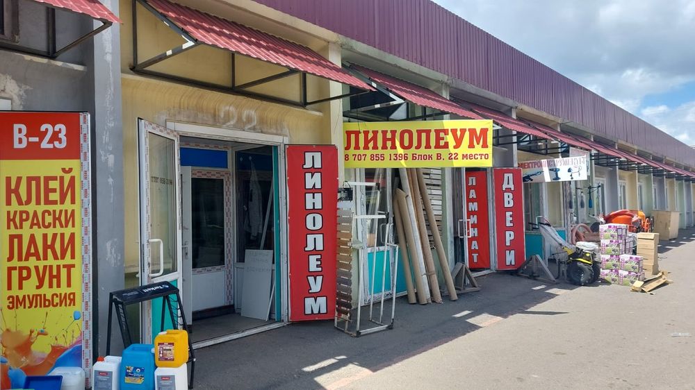 Линолеум разного вида