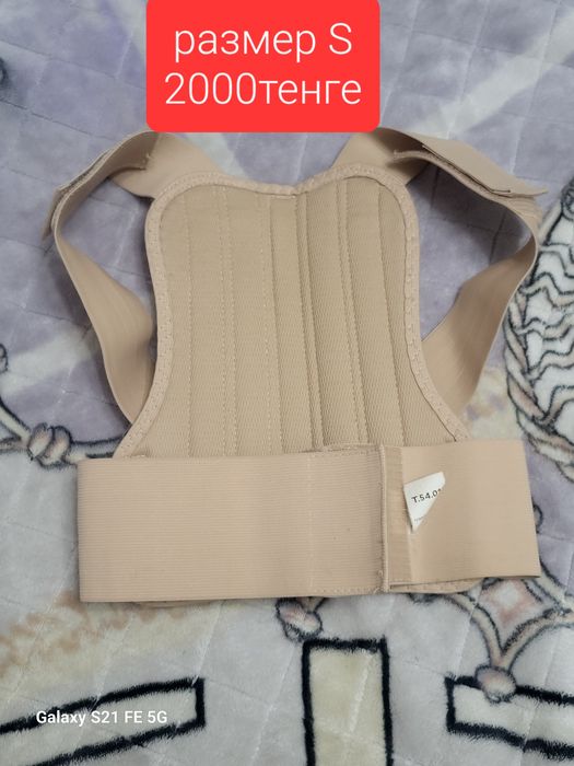 Сатылады кажекей