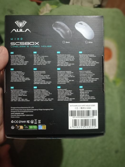 Aula sc580Xl мышь