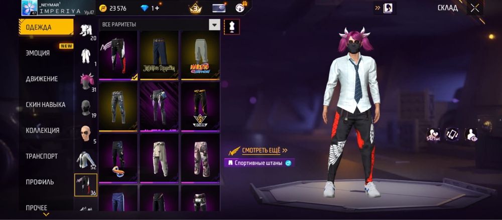 Аккаунт в FreeFire