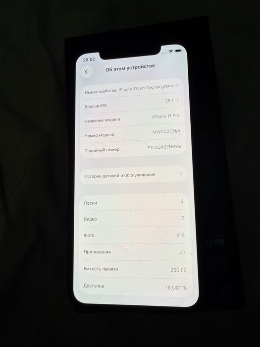 Iphone 11 pro imeykadan utmagan