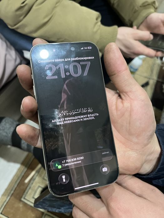 15 про продам 128 гб