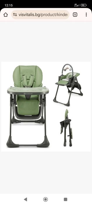 Бебешки стол  Kinderkraft