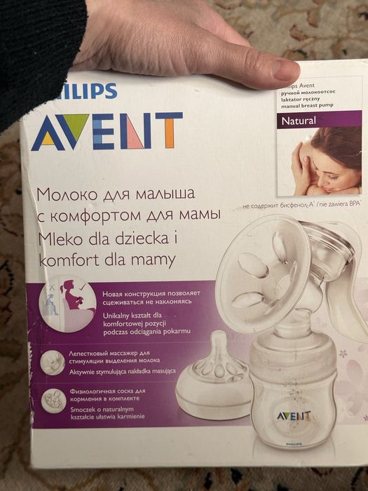 Молокоотсос Philips Avent