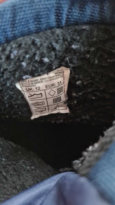 Детски ботушки за момче - Trespass