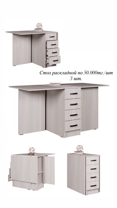 Срочно продам мебель для офиса