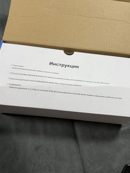 Набор для ванны и душа